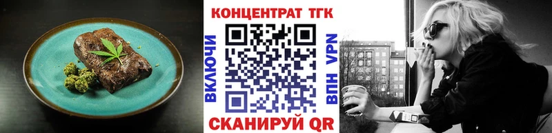 Купить где  Новая Ладога  Еда ТГК марихуана 