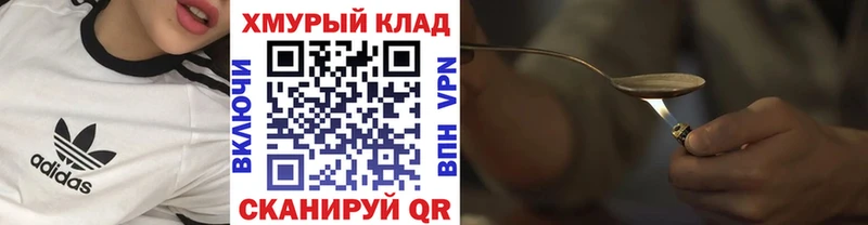 ГЕРОИН афганец  Купить  Новая Ладога 