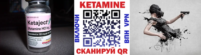 КЕТАМИН VHQ  Купить закладки  Новая Ладога 