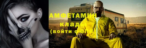 спиды Покров