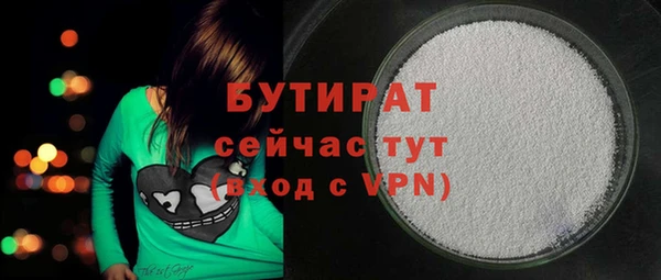 спиды Покров