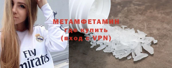 прущие грибы Покровск
