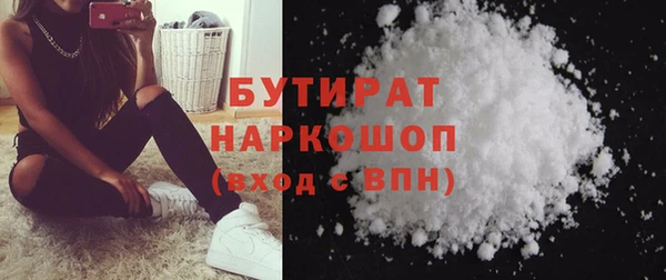 стаф Покачи