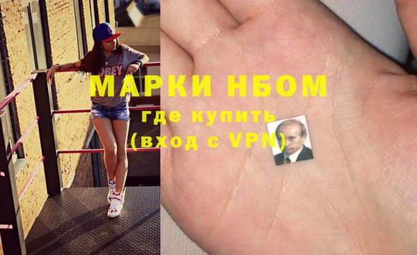 стаф Покачи