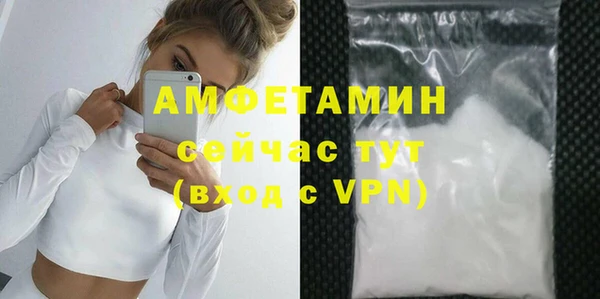 спиды Покров