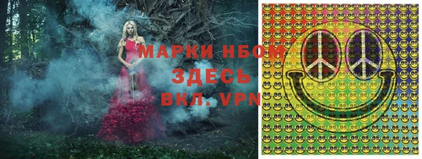 спиды Покров