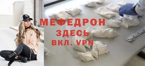 стаф Покачи