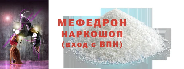 мет Переславль-Залесский