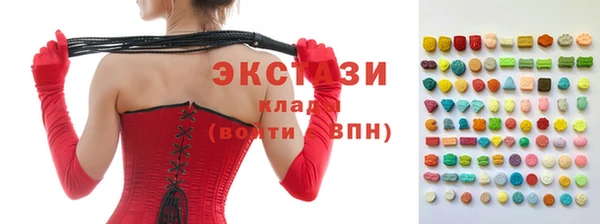 спиды Покров
