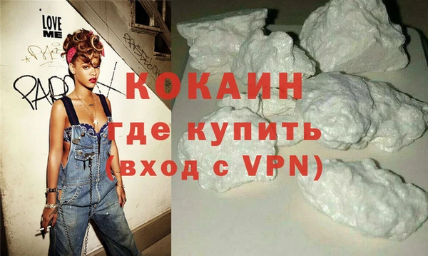 прущие грибы Покровск
