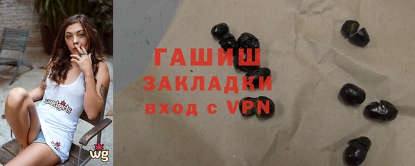 стаф Покачи