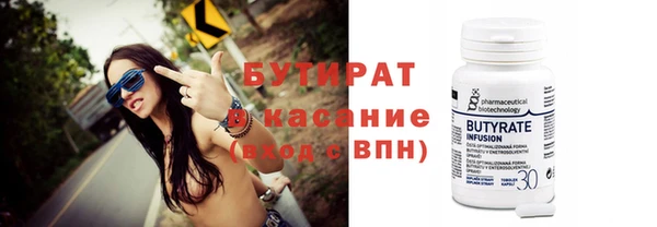 стаф Покачи