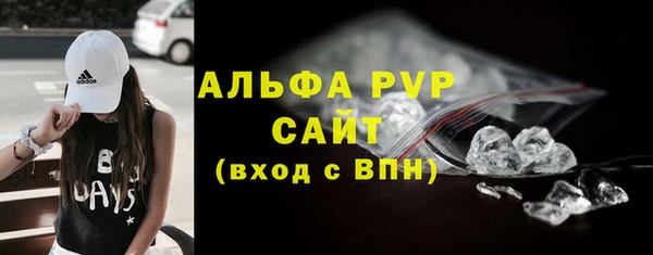 спиды Покров