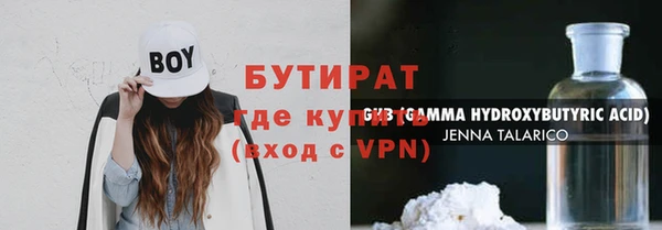 стаф Покачи