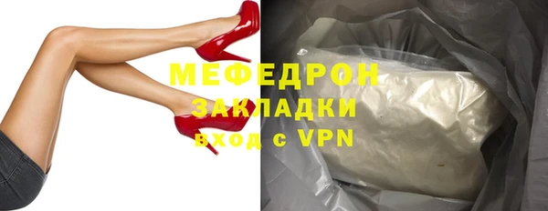 прущие грибы Покровск