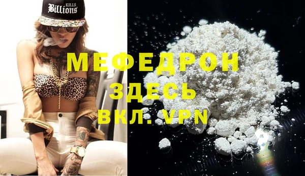 спиды Покров