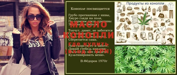 прущие грибы Покровск