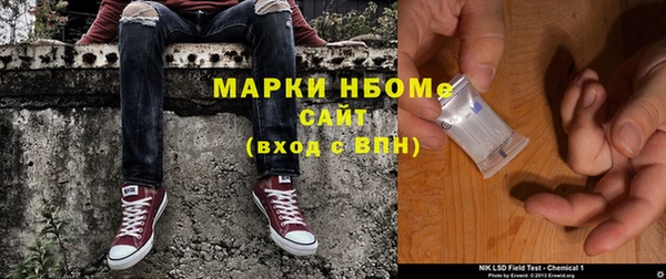 прущие грибы Покровск