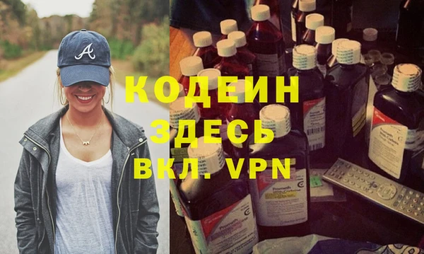 спиды Покров