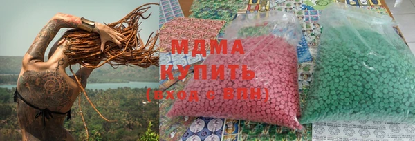 спиды Покров