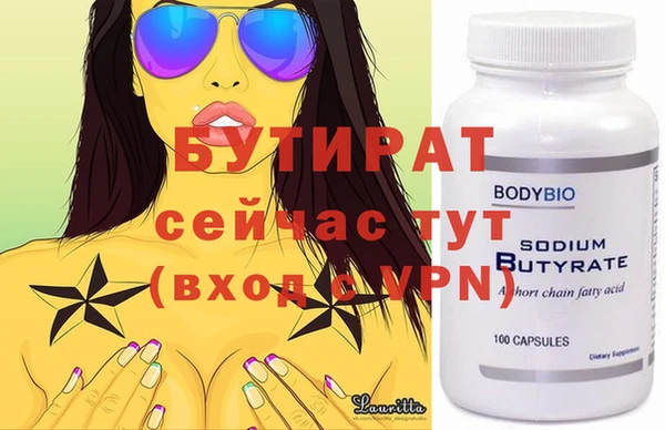 гашиш Пестово