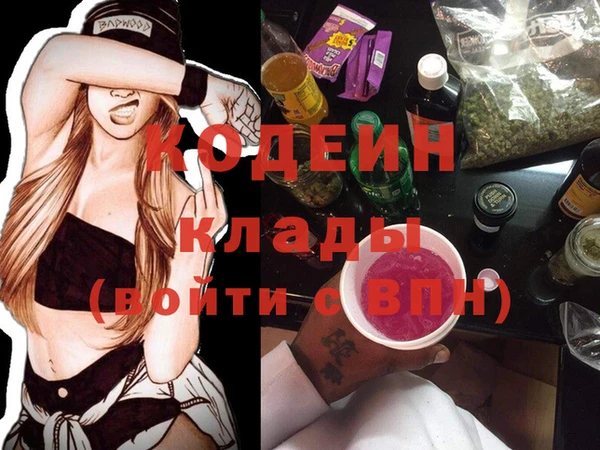 стаф Покачи