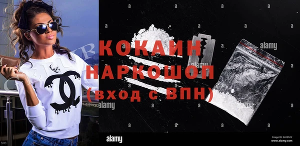 спиды Покров