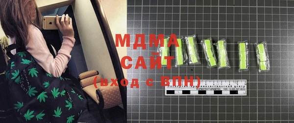 стаф Покачи