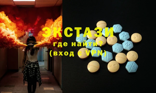 стаф Покачи