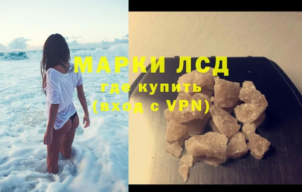 стаф Покачи
