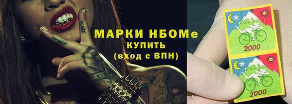 прущие грибы Покровск
