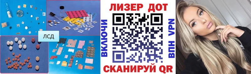 Лсд 25 экстази ecstasy  Купить где  Новая Ладога 