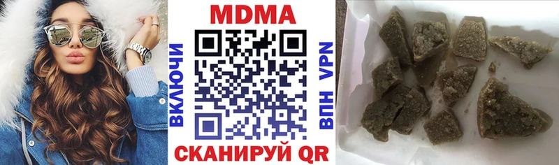 Купить  Новая Ладога  MDMA Molly 