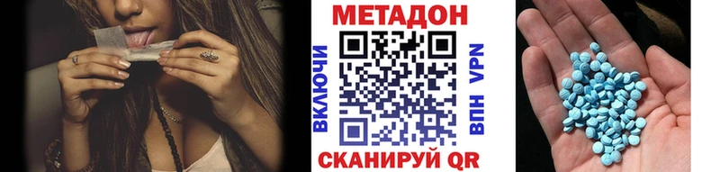 МЕТАДОН мёд  Купить закладки  Новая Ладога 
