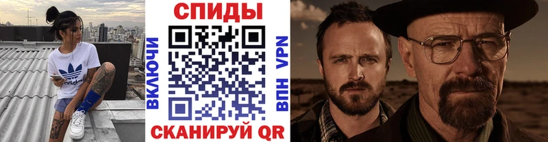 Купить где  Новая Ладога  Метамфетамин винт 
