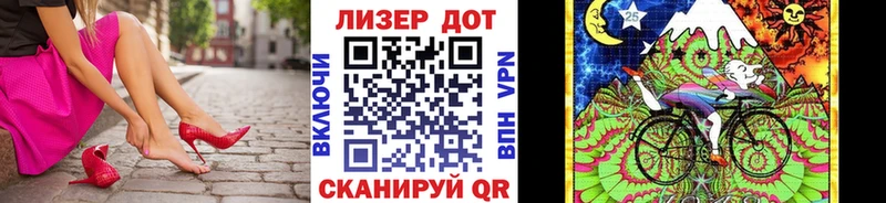 Марки 25I-NBOMe 1,5мг Новая Ладога