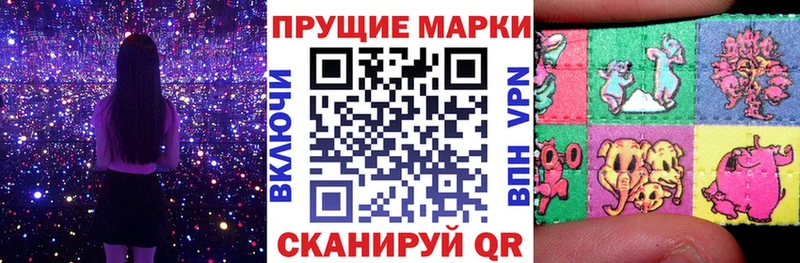Купить где  Новая Ладога  Наркотические марки 1,5мг 