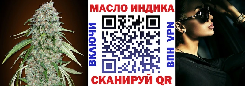 Дистиллят ТГК гашишное масло  Купить  Новая Ладога 